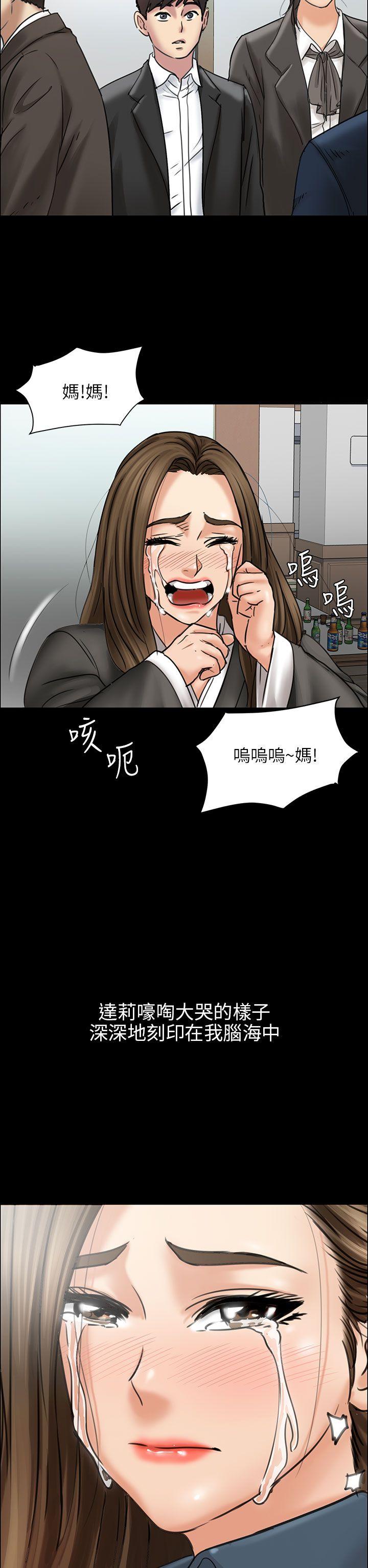 [韩国漫画] 傀儡 剧情,巨乳大奶#[48P]-21