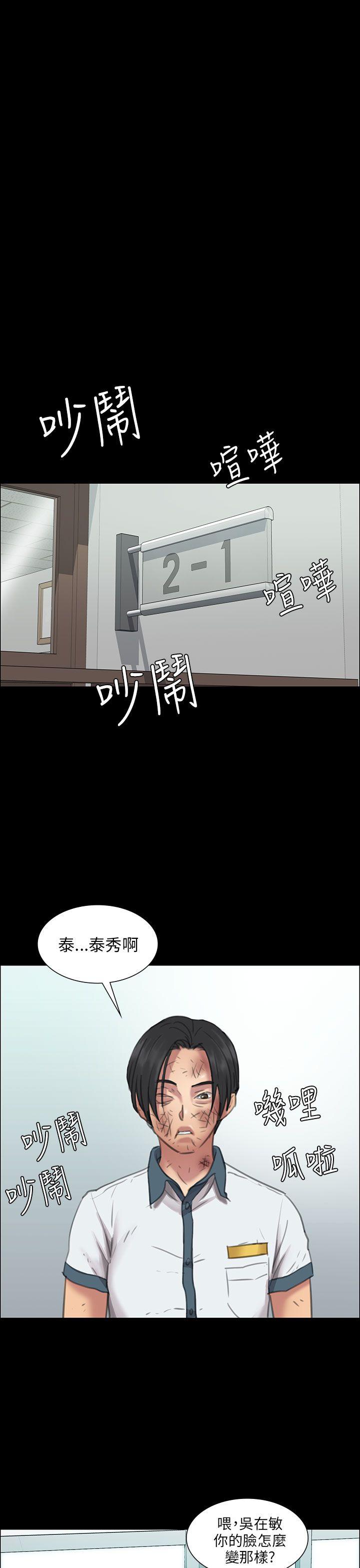 [韩国漫画] 傀儡 剧情,巨乳大奶#[48P]-45