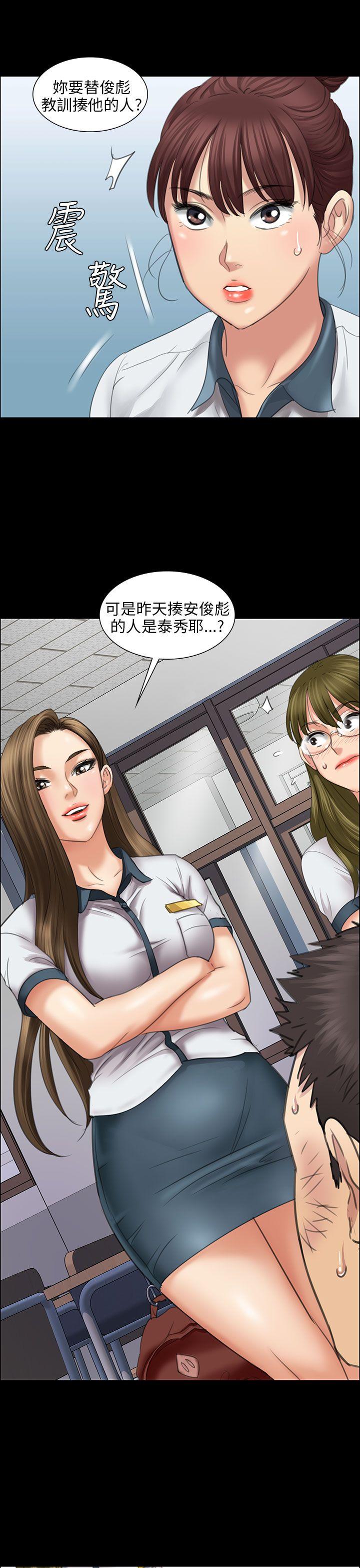 [韩国漫画] 傀儡 剧情,巨乳大奶#[48P]-5