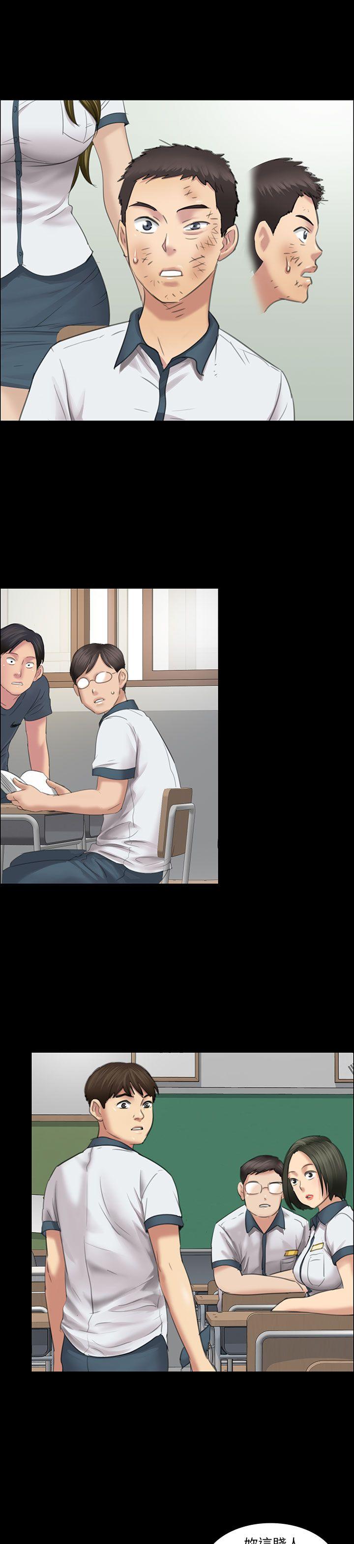 [韩国漫画] 傀儡 剧情,巨乳大奶#[48P]-8