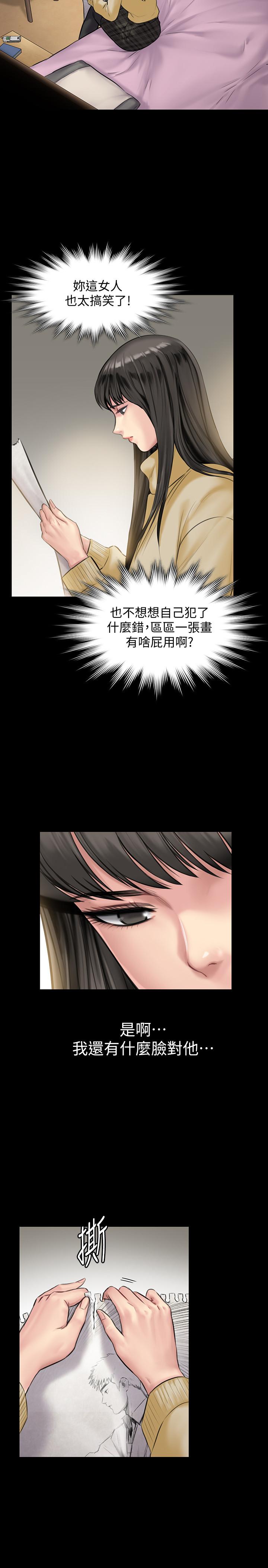[韩国漫画] 傀儡 剧情,巨乳大奶#[39P]-35