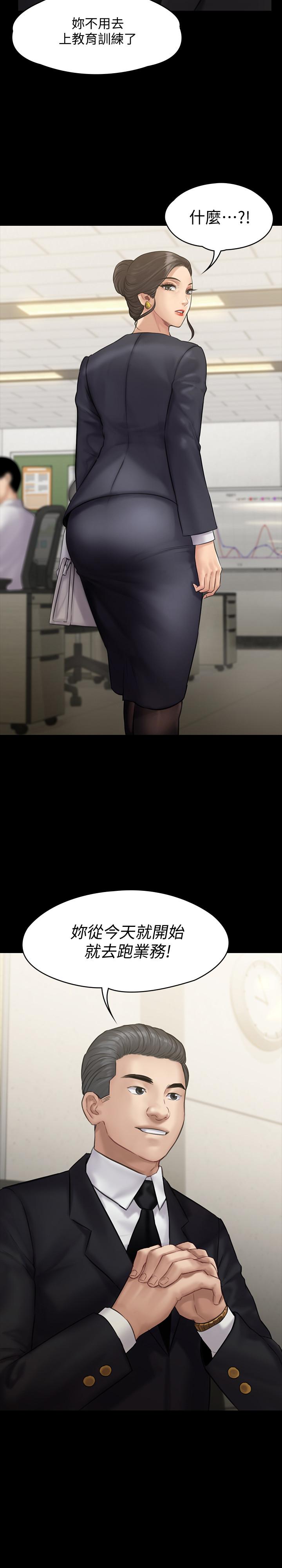 [韩国漫画] 傀儡 剧情,巨乳大奶#[40P]-39
