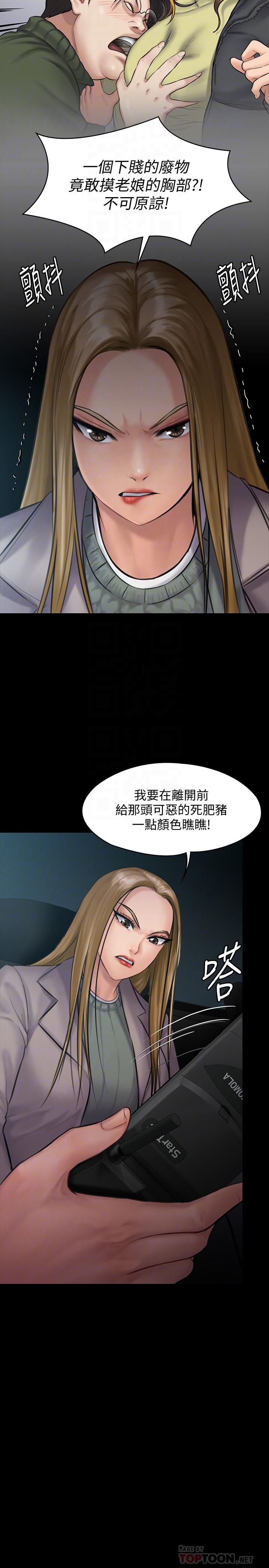 [韩国漫画] 傀儡 剧情,巨乳大奶#[36P]-10
