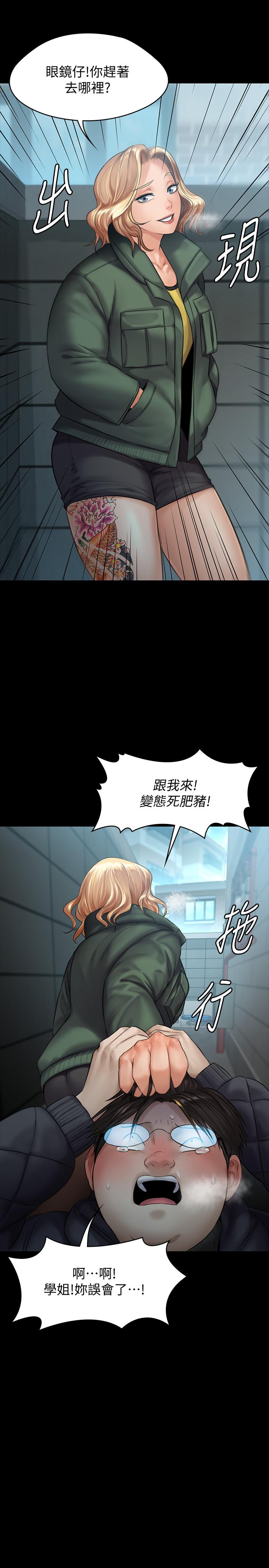 [韩国漫画] 傀儡 剧情,巨乳大奶#[36P]-24
