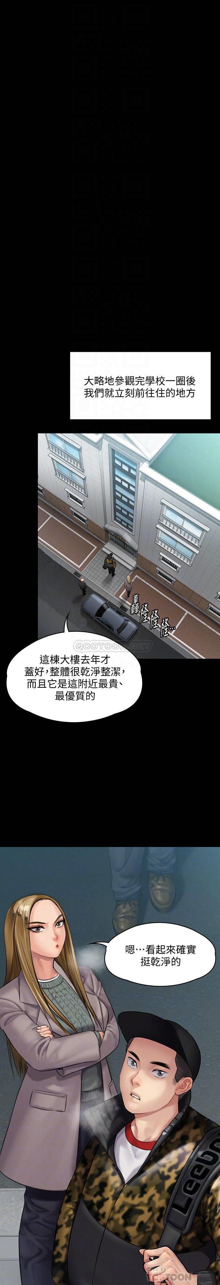 [韩国漫画] 傀儡 剧情,巨乳大奶#[35P]-16