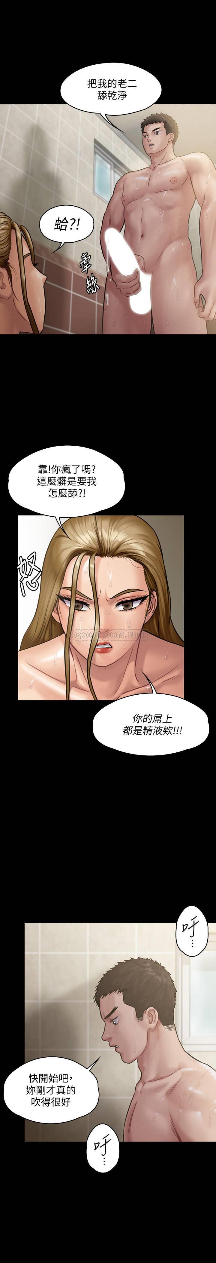 [韩国漫画] 傀儡 剧情,巨乳大奶#[31P]-28