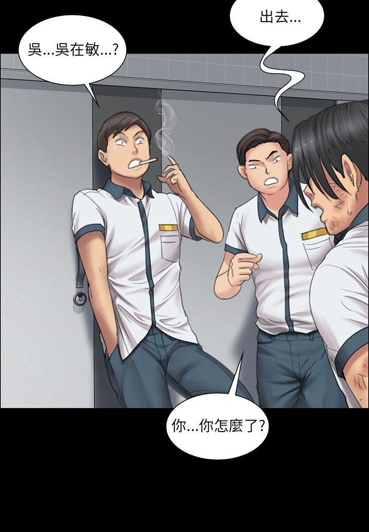 [韩国漫画] 傀儡 剧情,巨乳大奶#[53P]-19