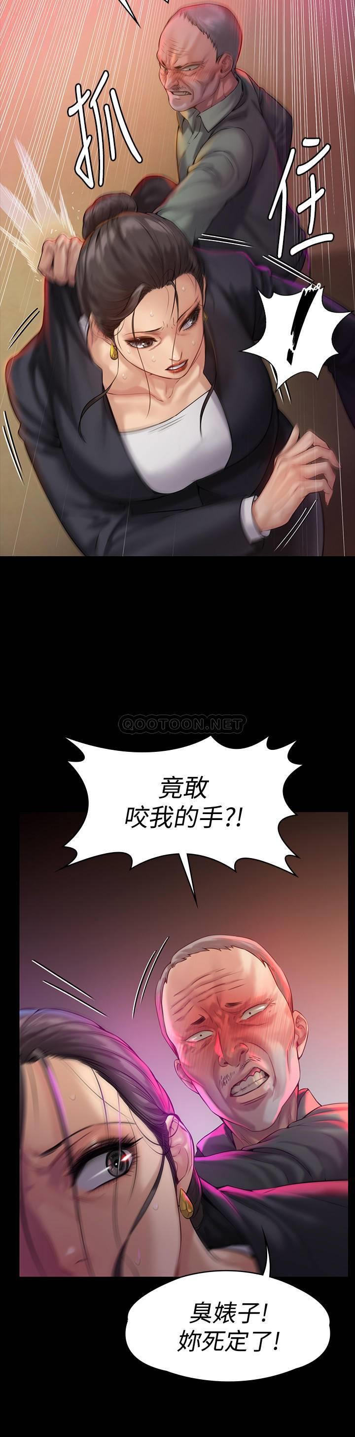 [韩国漫画] 傀儡 剧情,巨乳大奶#[35P]-19