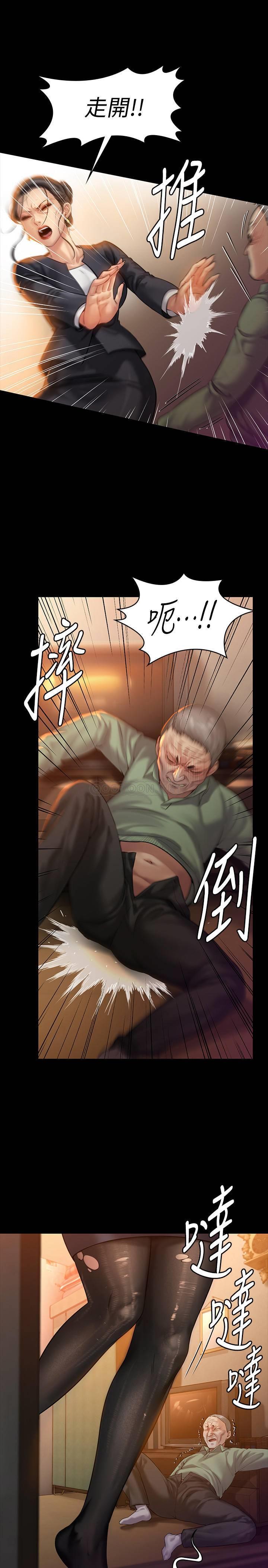 [韩国漫画] 傀儡 剧情,巨乳大奶#[35P]-20
