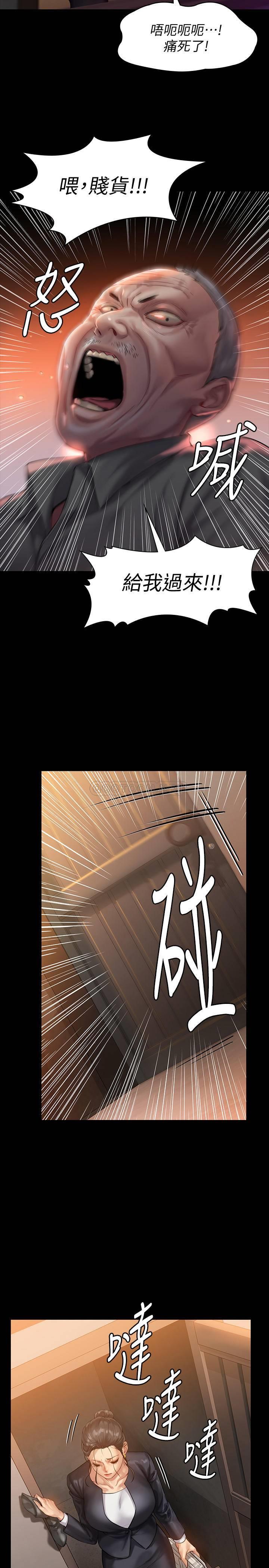 [韩国漫画] 傀儡 剧情,巨乳大奶#[35P]-21