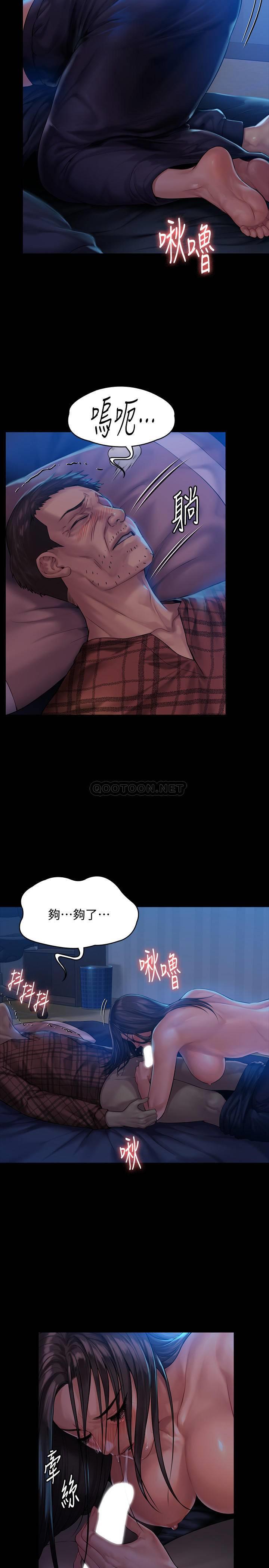 [韩国漫画] 傀儡 剧情,巨乳大奶#[34P]-12