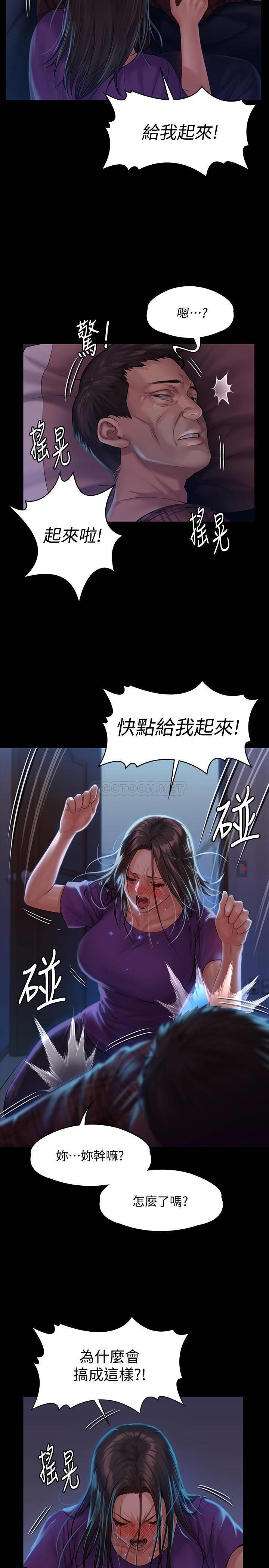 [韩国漫画] 傀儡 剧情,巨乳大奶#[34P]-4