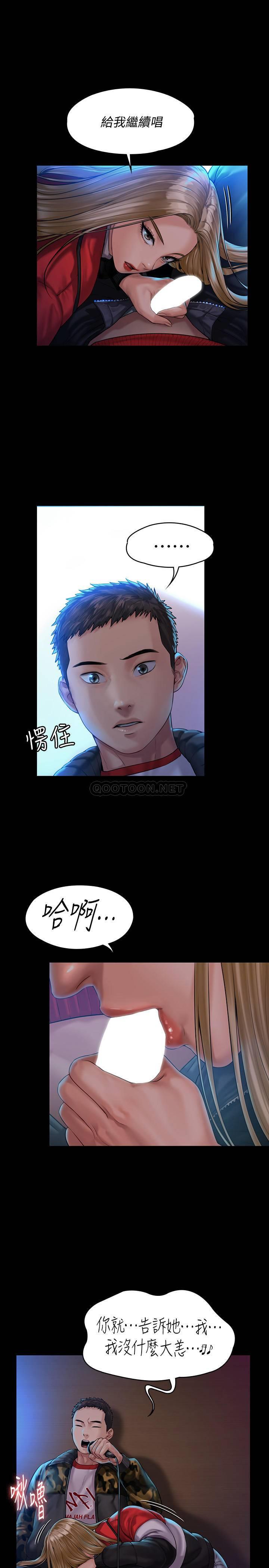 [韩国漫画] 傀儡 剧情,巨乳大奶#[32P]-1