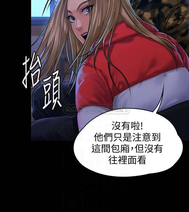 [韩国漫画] 傀儡 剧情,巨乳大奶#[32P]-10