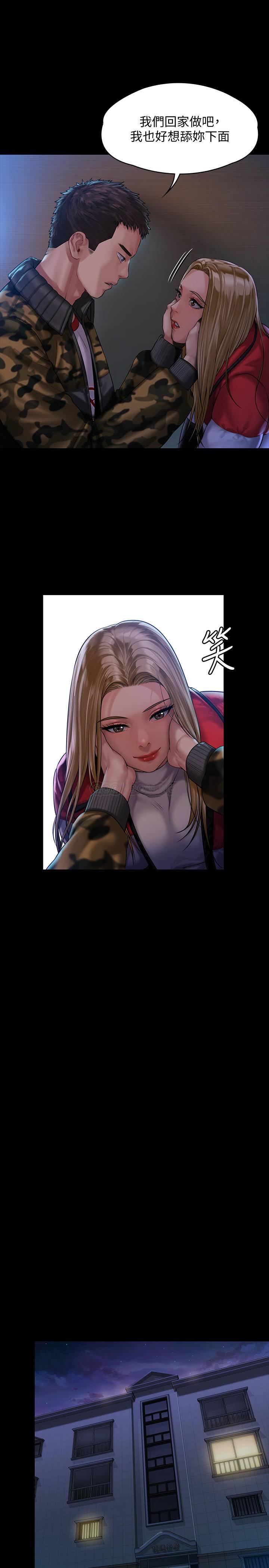[韩国漫画] 傀儡 剧情,巨乳大奶#[32P]-11