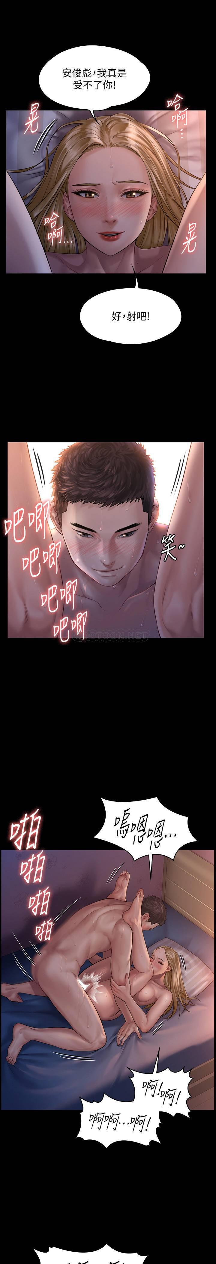 [韩国漫画] 傀儡 剧情,巨乳大奶#[32P]-26