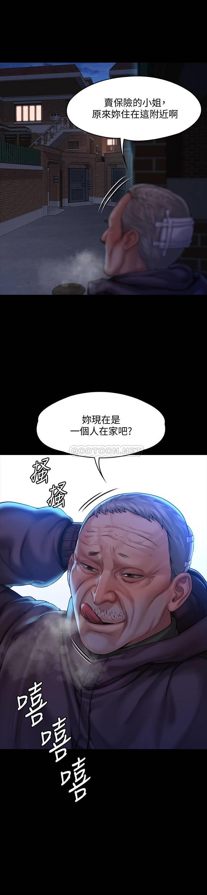 [韩国漫画] 傀儡 剧情,巨乳大奶#[32P]-31