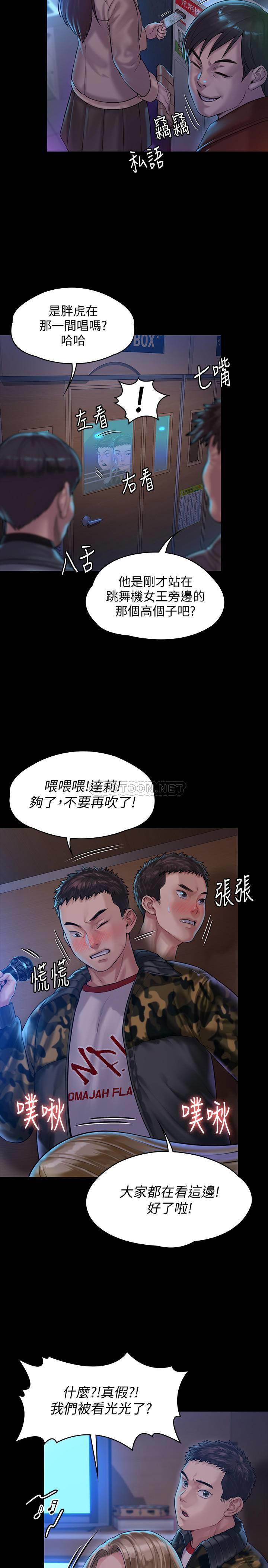 [韩国漫画] 傀儡 剧情,巨乳大奶#[32P]-9