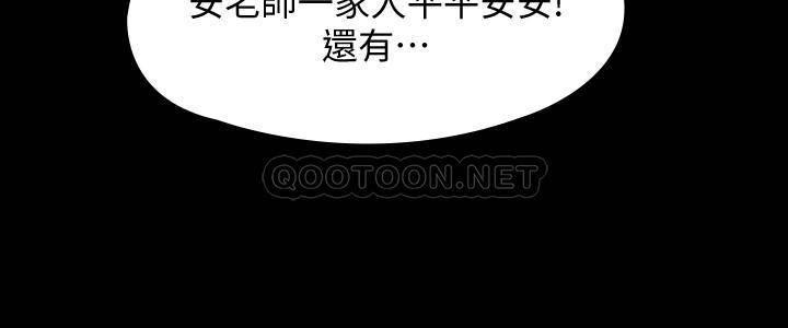 [韩国漫画] 傀儡 剧情,巨乳大奶#[32P]-11