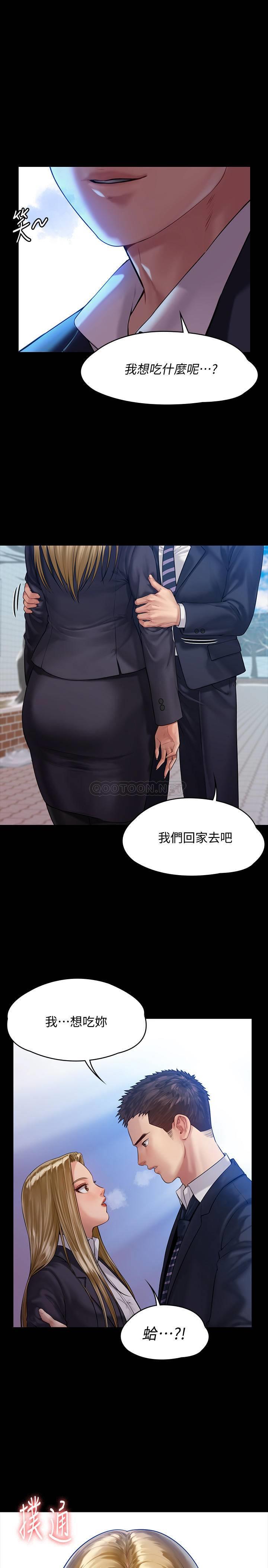 [韩国漫画] 傀儡 剧情,巨乳大奶#[32P]-1