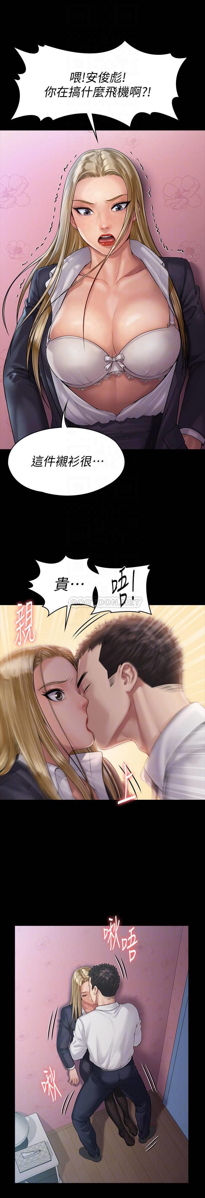 [韩国漫画] 傀儡 剧情,巨乳大奶#[32P]-12