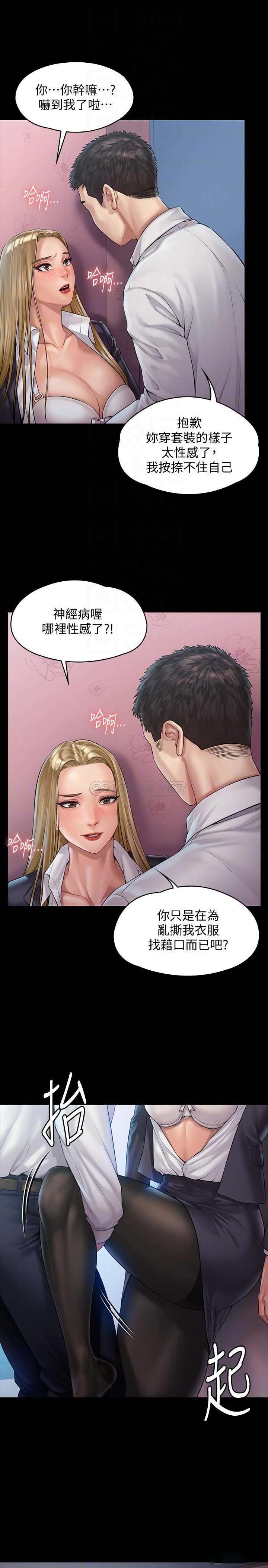 [韩国漫画] 傀儡 剧情,巨乳大奶#[32P]-14
