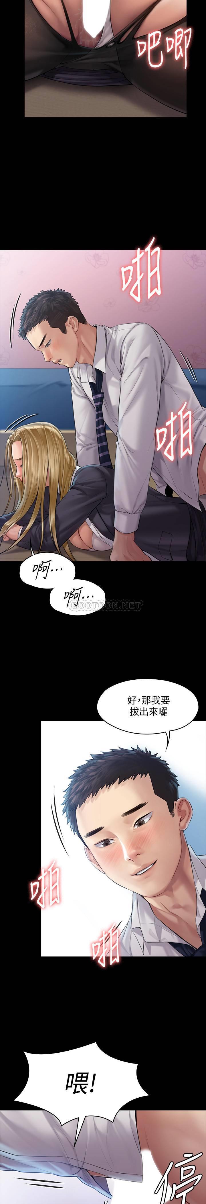 [韩国漫画] 傀儡 剧情,巨乳大奶#[32P]-25