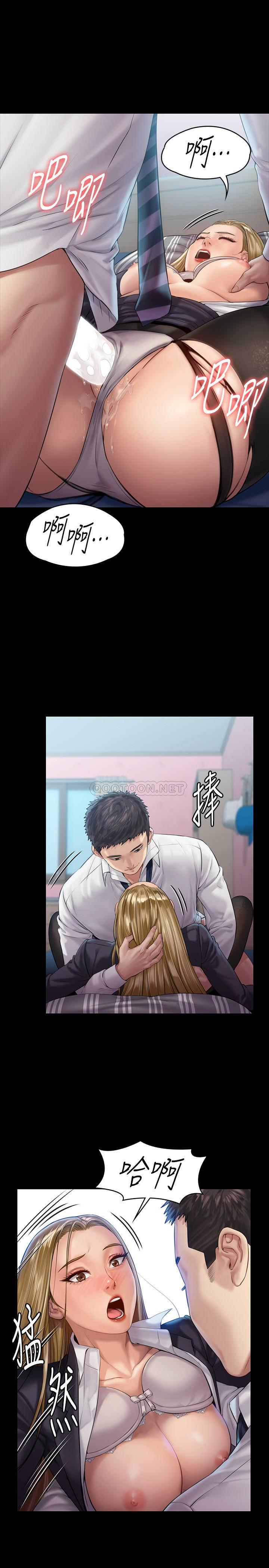 [韩国漫画] 傀儡 剧情,巨乳大奶#[32P]-29