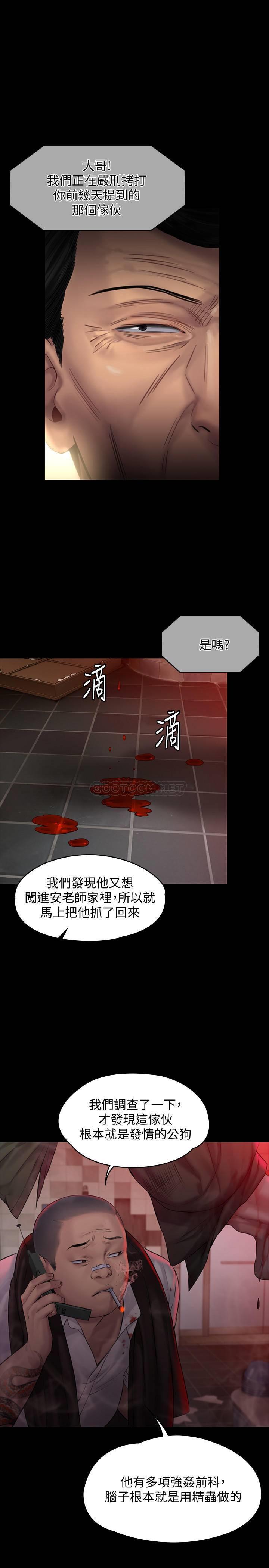 [韩国漫画] 傀儡 剧情,巨乳大奶#[35P]-1