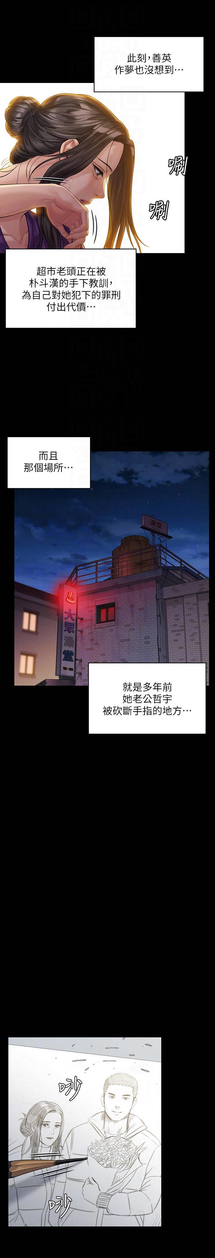 [韩国漫画] 傀儡 剧情,巨乳大奶#[35P]-10