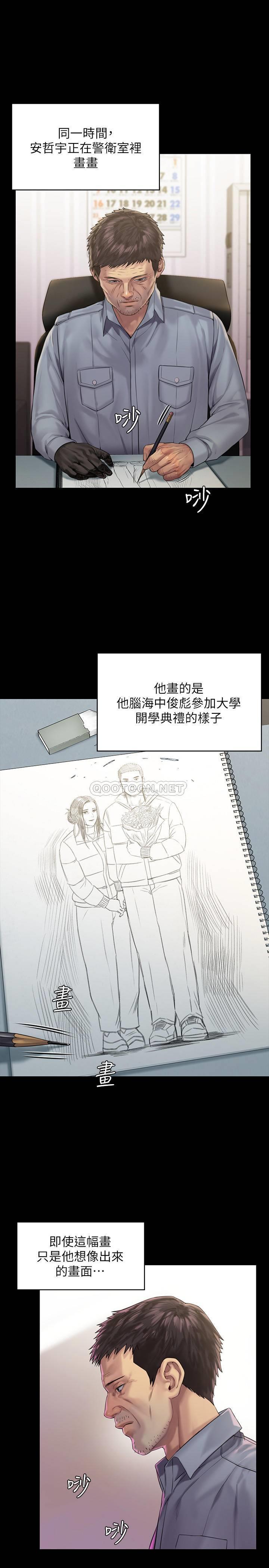 [韩国漫画] 傀儡 剧情,巨乳大奶#[35P]-11