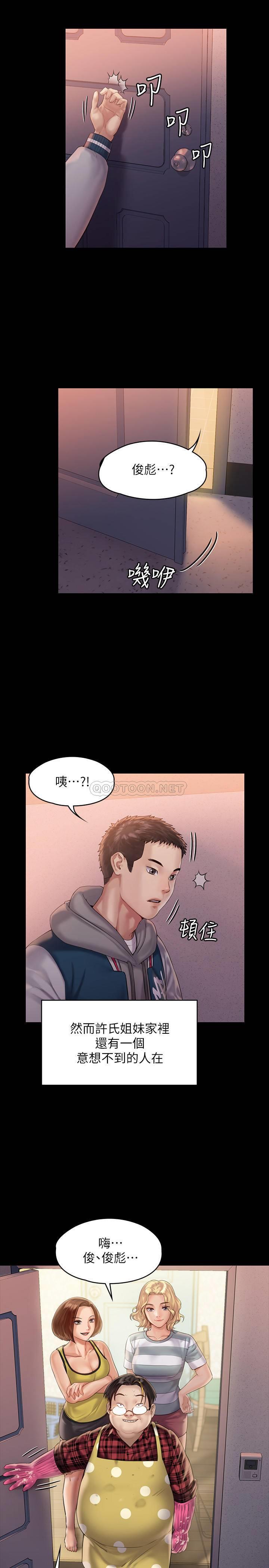[韩国漫画] 傀儡 剧情,巨乳大奶#[35P]-33