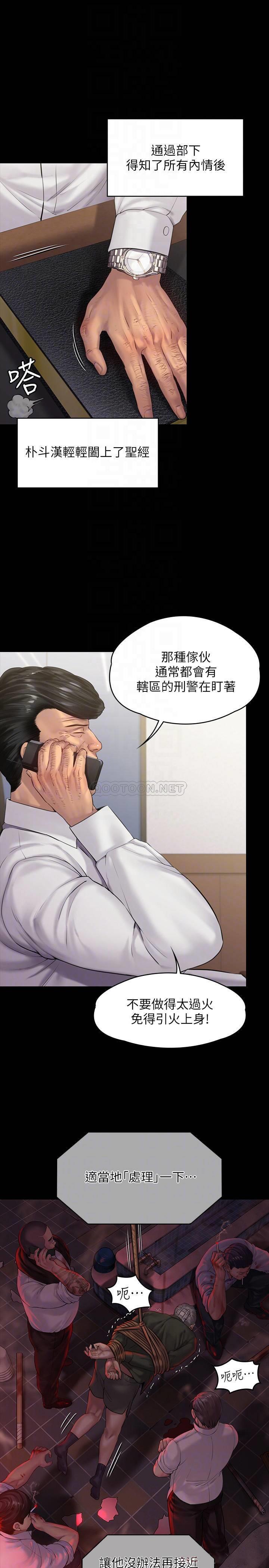 [韩国漫画] 傀儡 剧情,巨乳大奶#[35P]-4