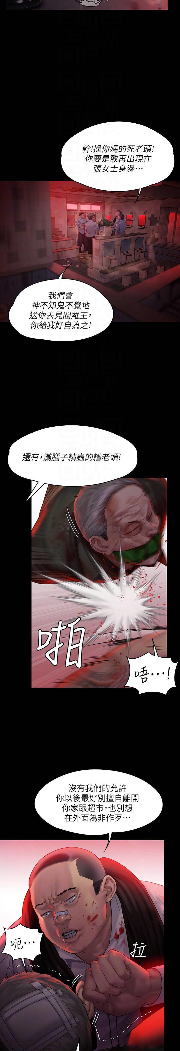 [韩国漫画] 傀儡 剧情,巨乳大奶#[35P]-6