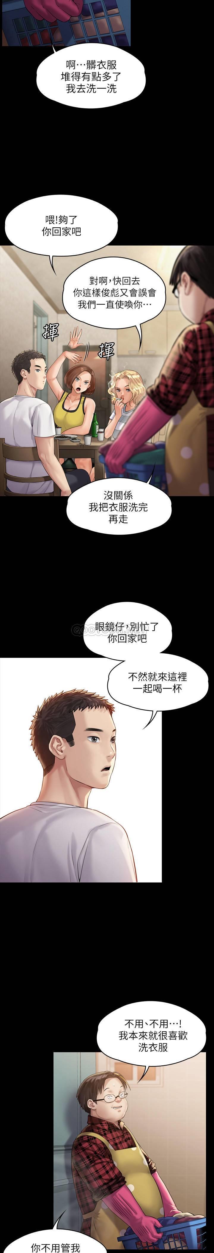 [韩国漫画] 傀儡 剧情,巨乳大奶#[33P]-21