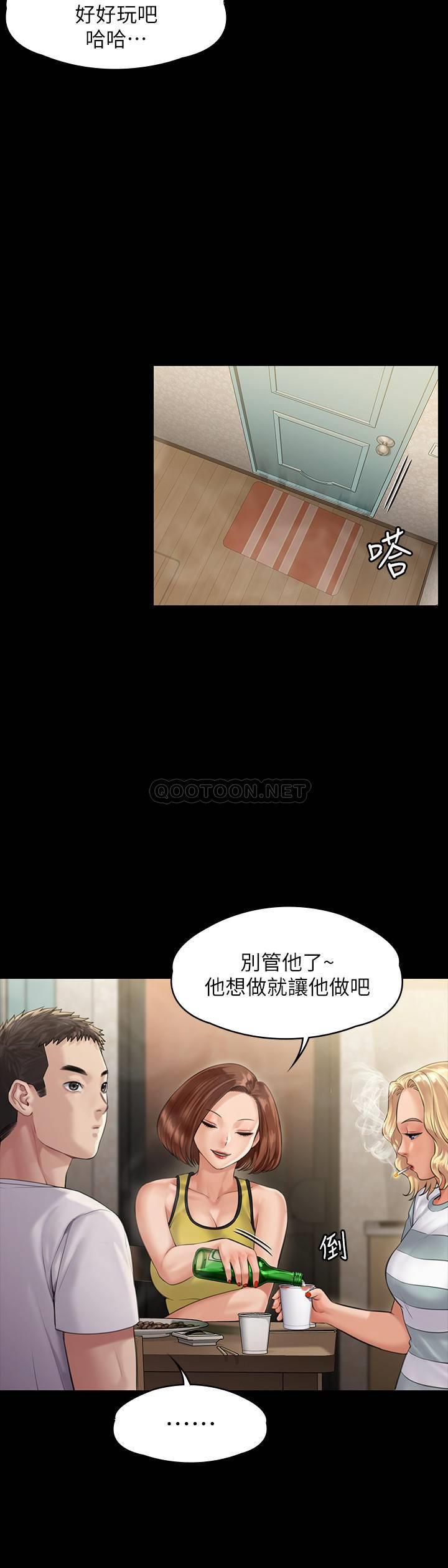 [韩国漫画] 傀儡 剧情,巨乳大奶#[33P]-22
