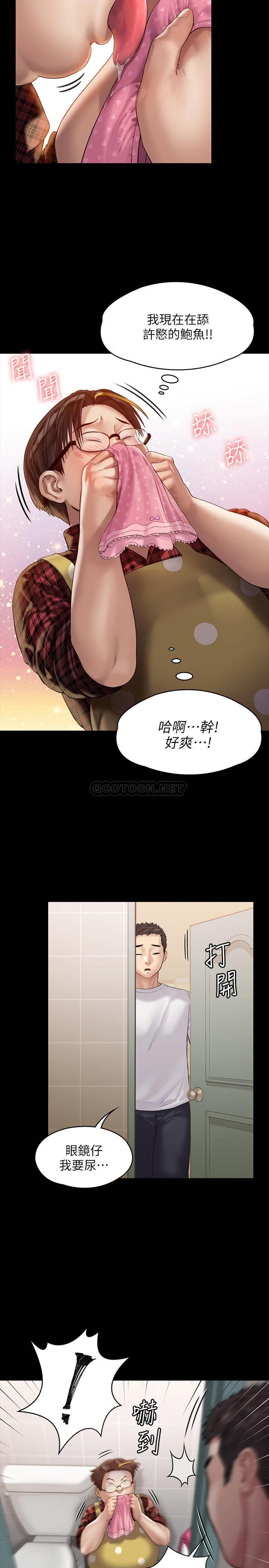 [韩国漫画] 傀儡 剧情,巨乳大奶#[33P]-25