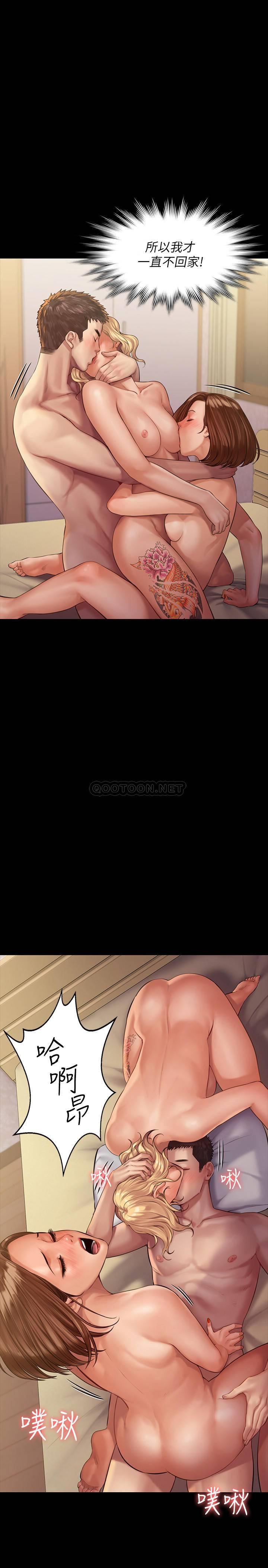 [韩国漫画] 傀儡 剧情,巨乳大奶#[33P]-32