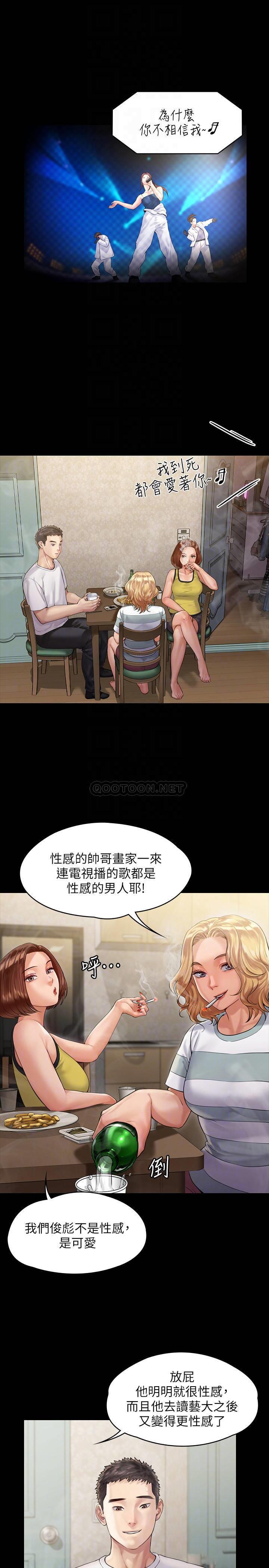 [韩国漫画] 傀儡 剧情,巨乳大奶#[33P]-9