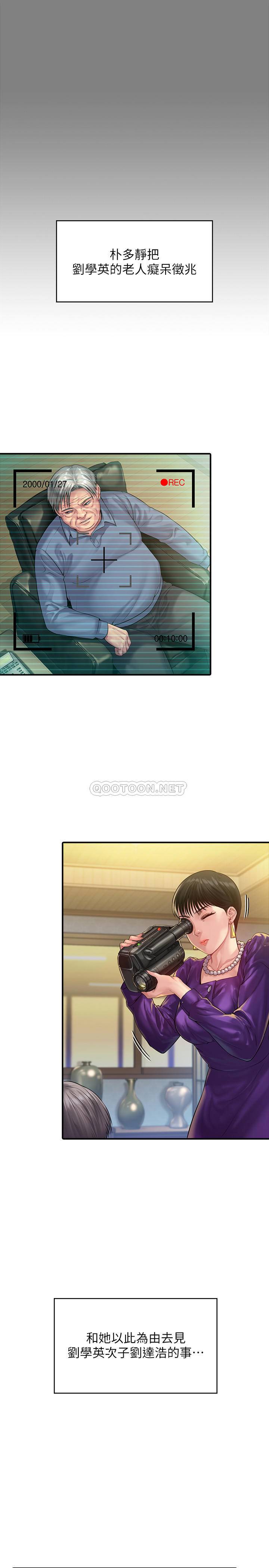 [韩国漫画] 傀儡 剧情,巨乳大奶#[37P]-9