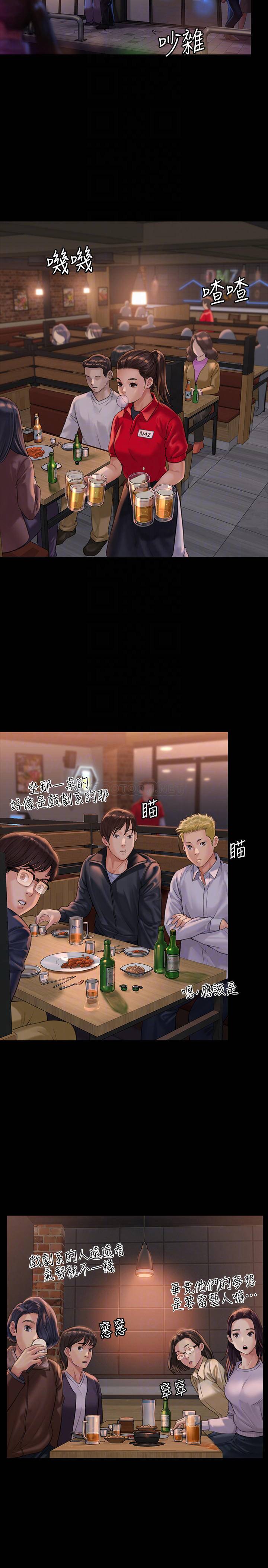 [韩国漫画] 傀儡 剧情,巨乳大奶#[33P]-10