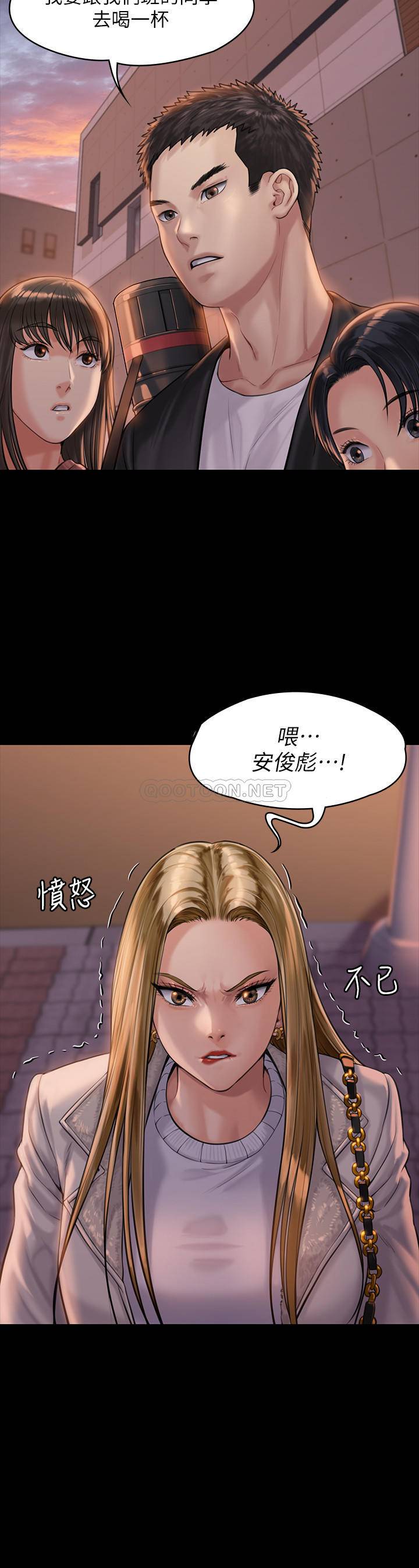 [韩国漫画] 傀儡 剧情,巨乳大奶#[33P]-2