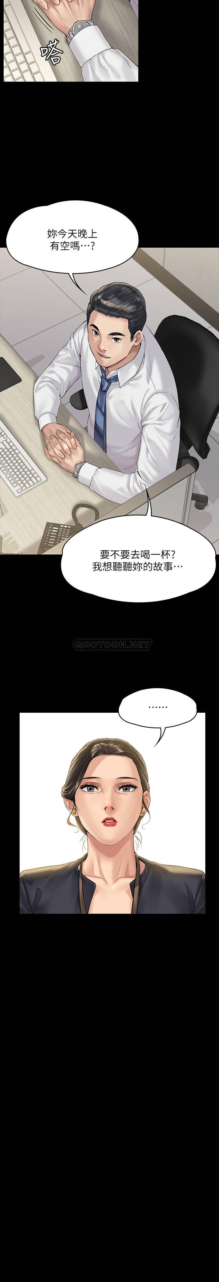 [韩国漫画] 傀儡 剧情,巨乳大奶#[33P]-20
