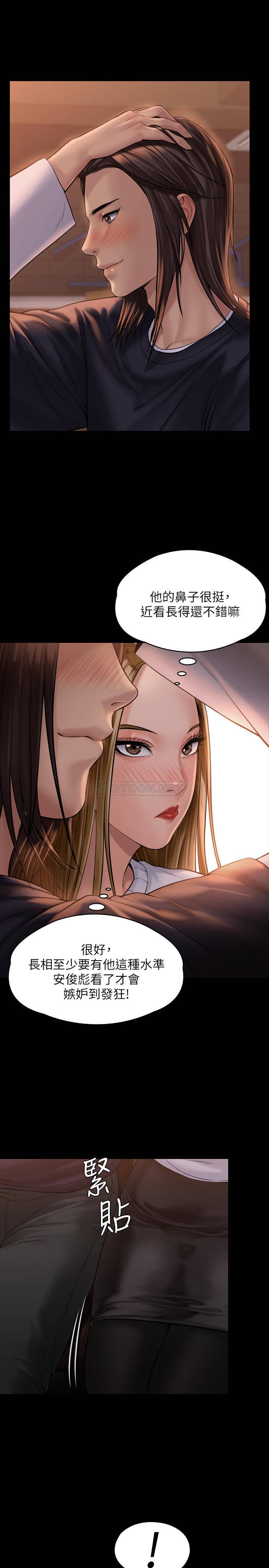 [韩国漫画] 傀儡 剧情,巨乳大奶#[33P]-27