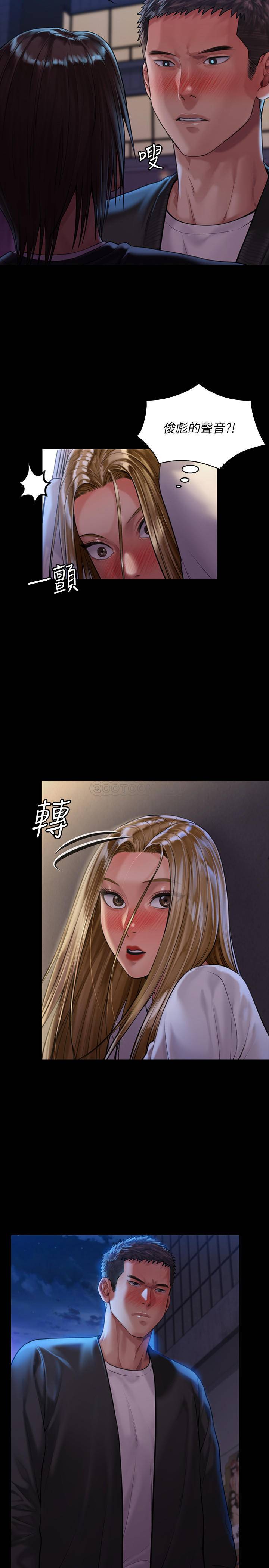 [韩国漫画] 傀儡 剧情,巨乳大奶#[33P]-14