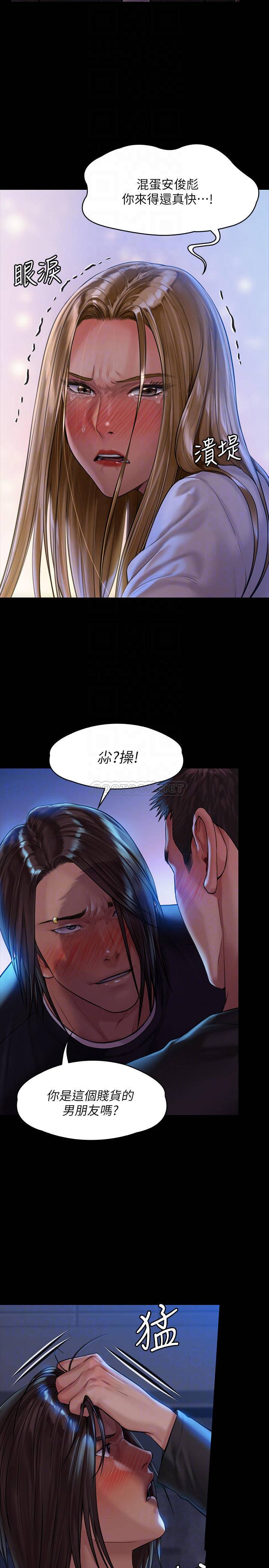[韩国漫画] 傀儡 剧情,巨乳大奶#[33P]-15