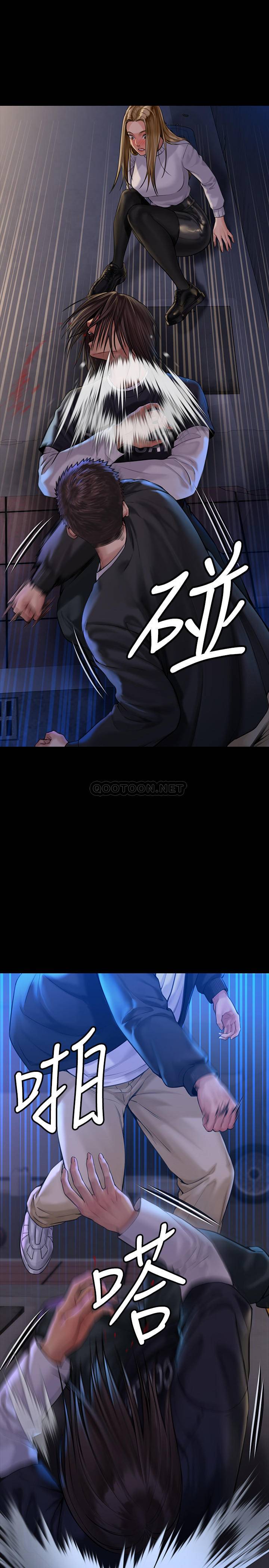 [韩国漫画] 傀儡 剧情,巨乳大奶#[33P]-18
