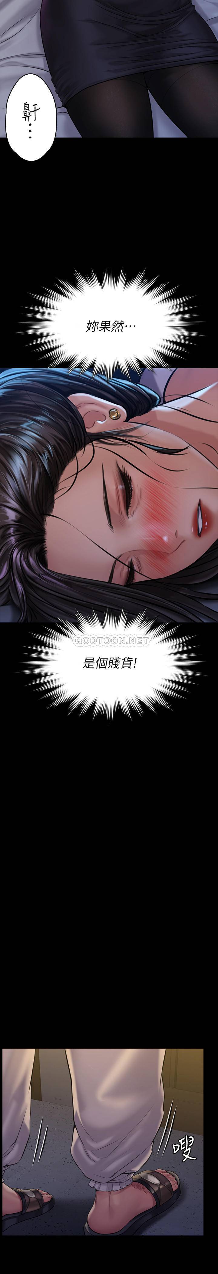 [韩国漫画] 傀儡 剧情,巨乳大奶#[33P]-30