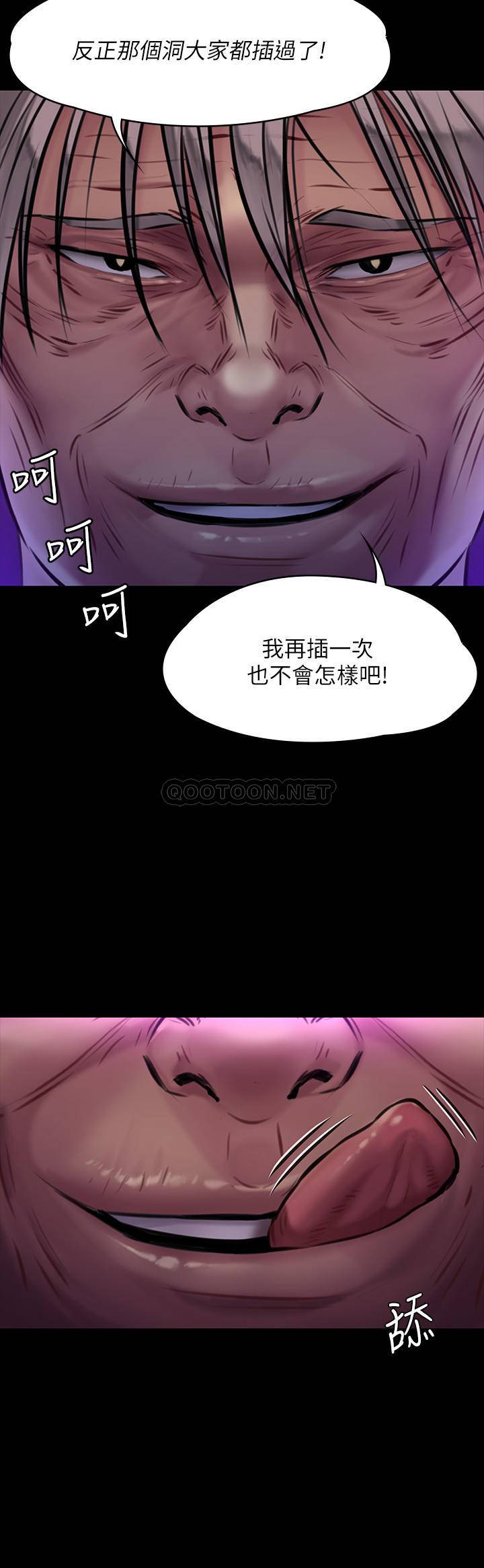 [韩国漫画] 傀儡 剧情,巨乳大奶#[33P]-32