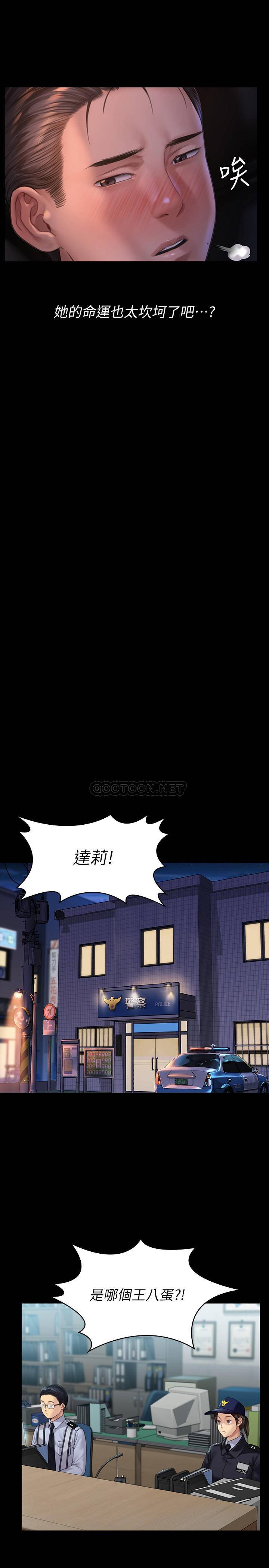 [韩国漫画] 傀儡 剧情,巨乳大奶#[34P]-20